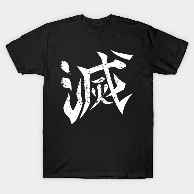 Demon Slayer Vintage T-Shirt by LOVE ME PODCAST